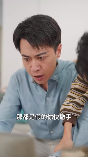 老爹别慌儿子带你满仓涨停（60集）短剧合集导演剪辑版