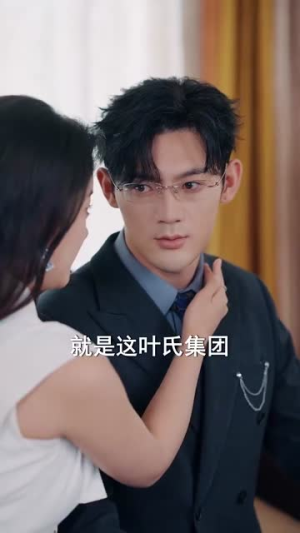 末世奶团开局一个万能沙盘（99集）短剧完结篇全集连播