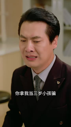 遗落的月光（59集）短剧全集连看不停歇