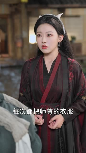 玄幻：授徒返还开局收魔族女帝（81集）短剧完结篇全集连播