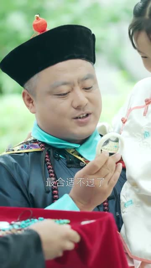 芳龄十九，祖奶奶重振家族荣誉（60集）短剧全集秒播无卡顿