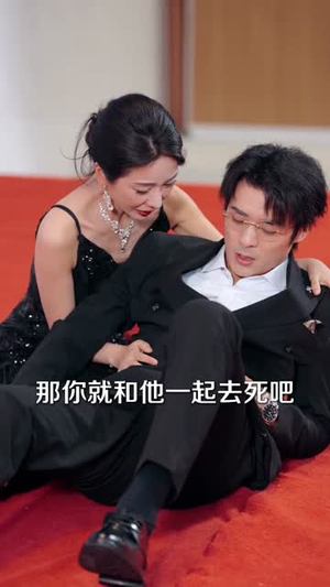 我不是千金，我是女王（60集）短剧结局合集限免刷