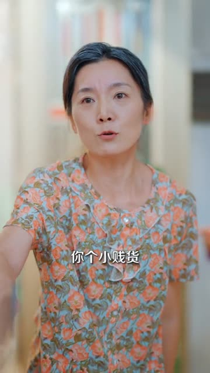 山村野花香（71集）短剧大结局连更全集