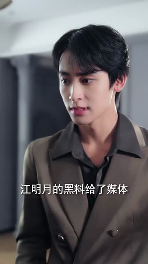 救赎失败后,我和闺蜜离开了(80集) 救赎失败后,我和闺蜜离开了(80集)短剧宝藏全集限免看