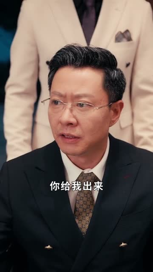 我,冒牌少爷,继承遗产(66集) 我,冒牌少爷,继承遗产(66集)短剧合集导演剪辑版