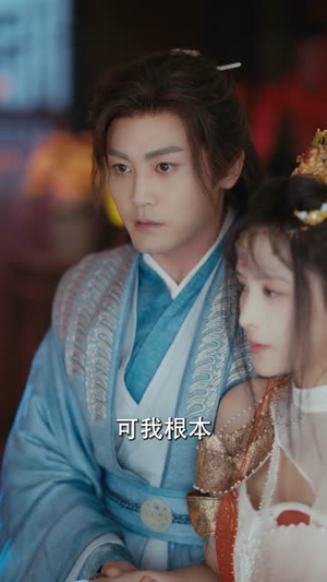 什么,我老婆竟是东晋第一女魔头(80集) 什么,我老婆竟是东晋第一女魔头(80集)短剧大结局全集特惠