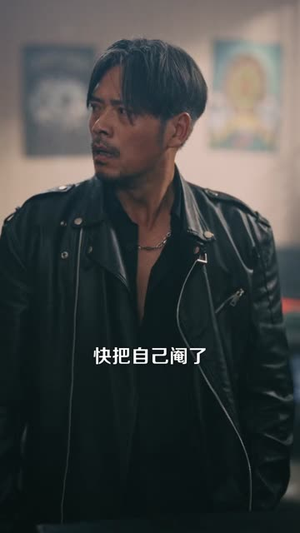 时间暂停，我能掌控一切（104集）短剧终篇全集限免看