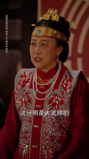 别吵我用心声指点武林（65集）短剧全集连看不停歇