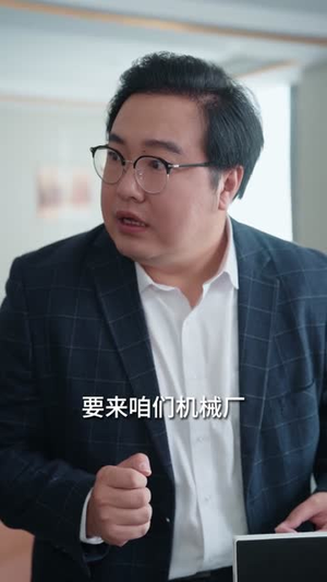 厂长的刀，专斩蛀虫（81集）短剧合集彩蛋完整版