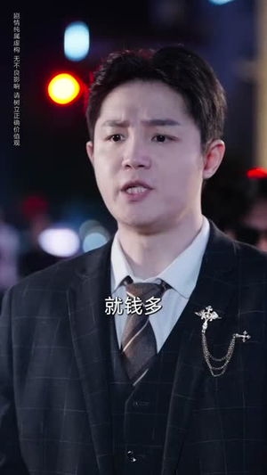 今天你高攀不起（68集）短剧全集秒播无卡顿