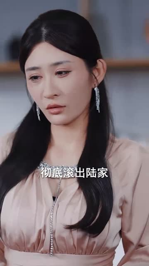 太太要净身出户（71集）短剧经典全集任你选