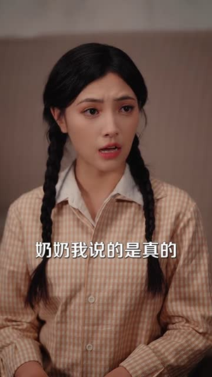 穿成七零硬核娇妻（80集）短剧收官全集限免看