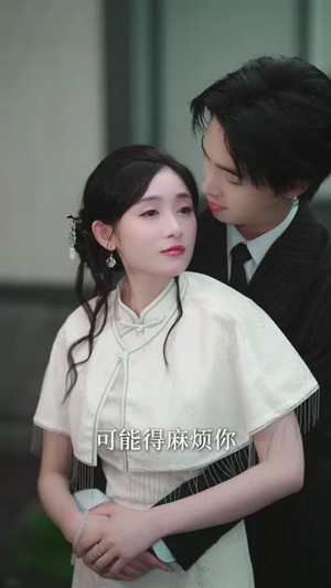 从此不再是童话（59集）短剧全集特惠限时看