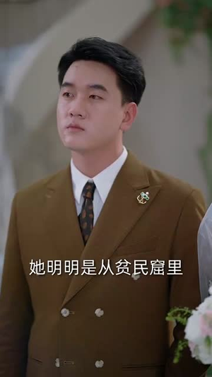 顶级千金被校草当众拒绝后，她不装了（62集）短剧全集高清完整版