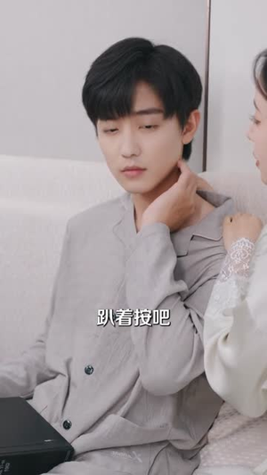 闪婚恰逢其时(53集) 闪婚恰逢其时(53集)短剧全剧终高清放送