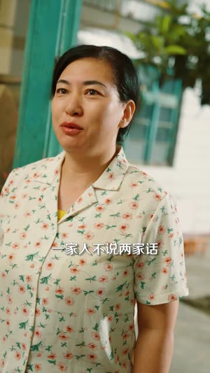 重回九零之锦绣人生（80集）短剧全剧免费合集