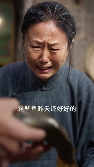 金鳟秘闻（40集）短剧全季限免大放送