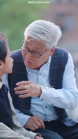 爸别创业了我炒股养你啊（70集）短剧全剧免费合集