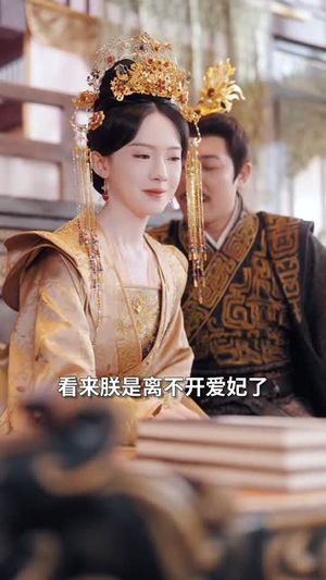 娇藏（86集）短剧全剧终合集放送