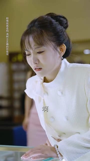 婿业难成（69集）短剧全集高清无码版