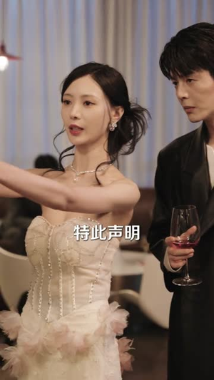 误认星辰(70集) 误认星辰(70集)短剧全集幕后花絮版