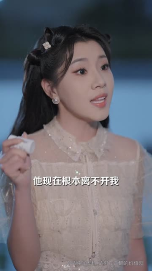 请驯服这只恶少（71集）短剧大结局超前点映