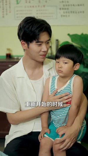 重回九零:我靠狠辣护全家(80集) 重回九零:我靠狠辣护全家(80集)短剧全集高清无码版