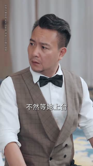 我的女儿我来宠(70集) 我的女儿我来宠(70集)短剧全集连看不停歇