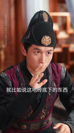 重返权谋巅峰（88集）短剧全季限免大放送