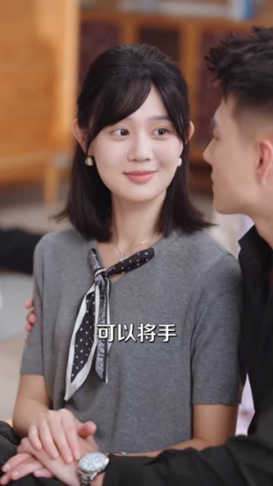 遇良婚（87集）短剧大结局限免特辑