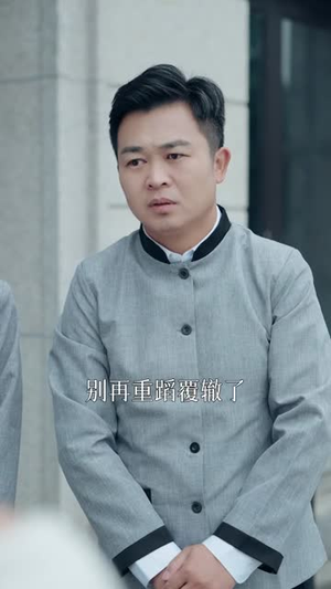 原形毕露（30集）短剧全集幕后花絮版