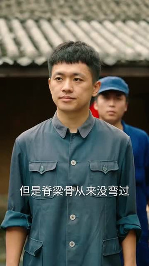 穿越58我用空间种地喂饱全村(76集) 穿越58我用空间种地喂饱全村(76集)短剧合集通宵追更版