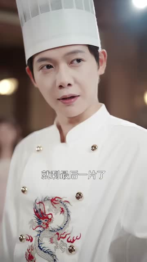 美食荒漠：我从路边摊到世界顶流（81集）短剧大结局全集特惠