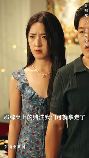 边水兄弟不服！掀翻牌桌（50集）短剧大结局合集放送