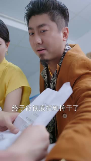 生产见人心（40集）短剧大结局全集解锁