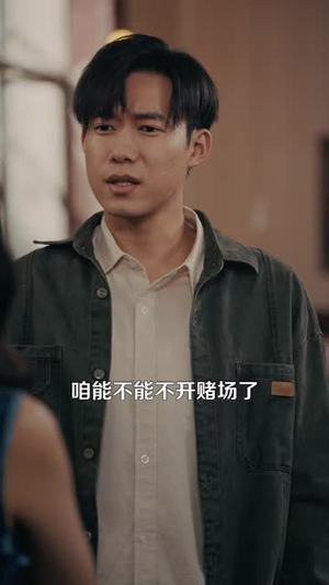 千门江湖我能让时间暂停(104集) 千门江湖我能让时间暂停(104集)短剧全集幕后花絮版