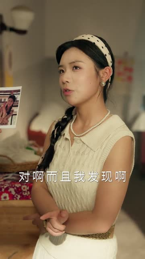 糟糕！和混混老公命运绑定啦（80集）短剧全集特惠限时看