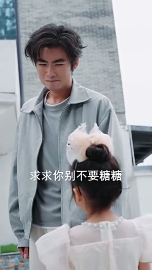 念念映星河（75集）短剧全剧终在线连看