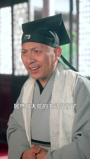 锦鲤重生种田忙（105集）短剧最终回限免畅看