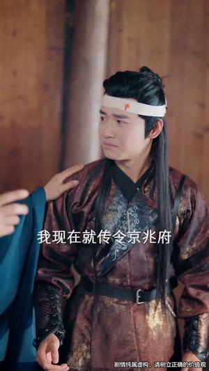 麒麟降世侯府团宠我娘亲（63集）短剧全集无删完整版