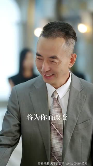 小小地产王（50集）短剧热映全集免费刷