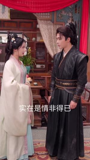 错嫁春风遇瑾年(74集) 错嫁春风遇瑾年(74集)短剧高分全集在线刷