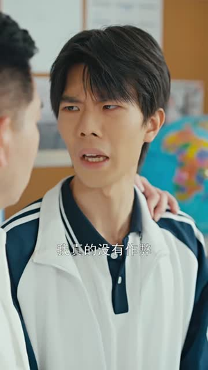 教换人生（30集）短剧终章免费大放送