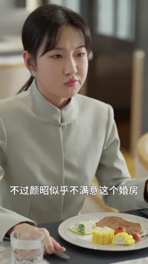 新婚慢熟（105集）短剧全剧终限免畅刷