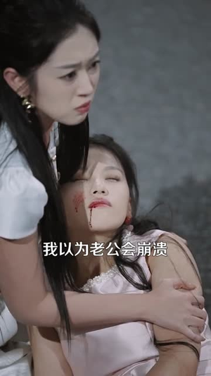 最后的猪肉晚餐（80集）短剧爆款全集在线播