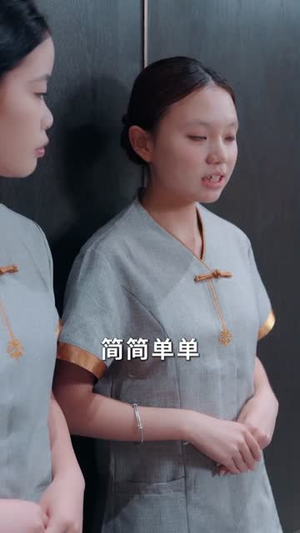 野蔷薇与绅士杖（78集）短剧全季限免大放送