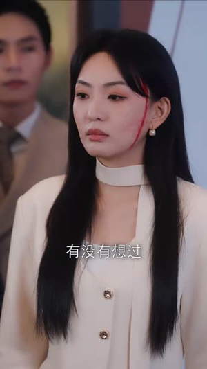 被甩的实习生？她是董事长！（59集）短剧合集蓝光画质