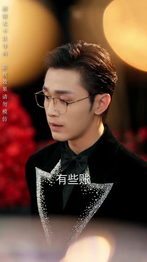 不待春风慢（74集）短剧合集彩蛋完整版