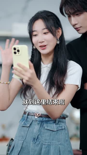 夫人修仙，捉妖顺便谈恋爱（71集）短剧大结局限免特辑