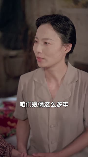 八零团宠,下乡后我带全家狂立功(66集) 八零团宠,下乡后我带全家狂立功(66集)短剧结局篇全集直通